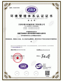 Certificados ambientales