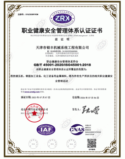 Certificado de salud