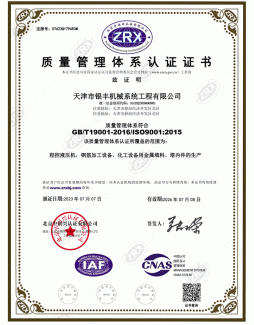 Certificado de calidad